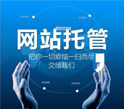 九江优质seo优化报价 欢迎咨询「江西珍云信息技术供应」 - 宝发网